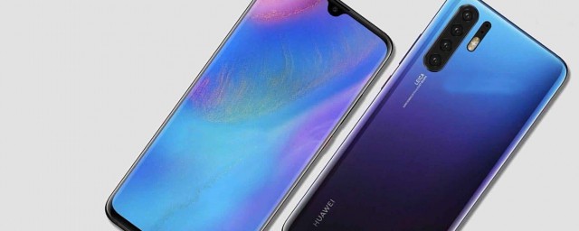 home键在哪里开 如何把华为p30pro home键找出来