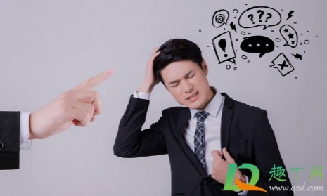 入职后突然通知背景调查怎么办(入职后背景调查不通过) 入职后突然通知背景调查怎么办(入职后背景调查不通过)