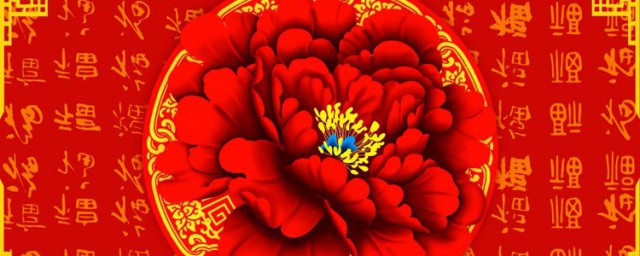 年会上独具一格的祝福语(年会祝福标语)