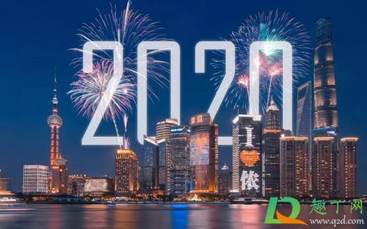 跨年夜上海外滩限行吗2021(2021年上海元旦限行)