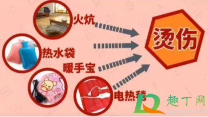 暖手宝烫伤起泡怎么办(暖手宝烫了个泡怎么办)