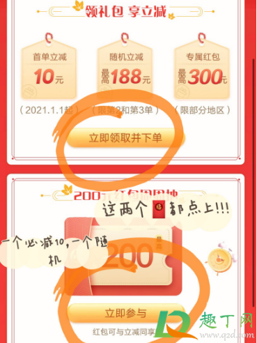 招行盒马代金券怎么领(盒马代金券在哪里兑换)