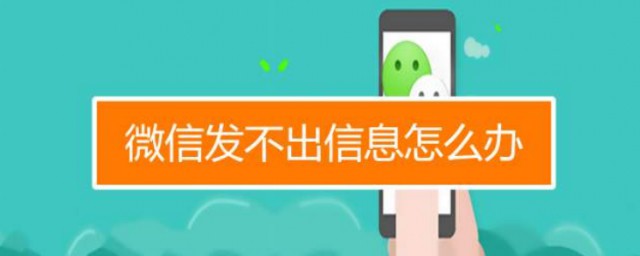 name="viewport" content="width=device-width,minimum-scale=1,initial-scale=1"><meta name="keywords" content="微信文字为什么发送不出去?" /><link rel="canonical" href="https://mip.yxlady.com/jingyan/193395.shtm