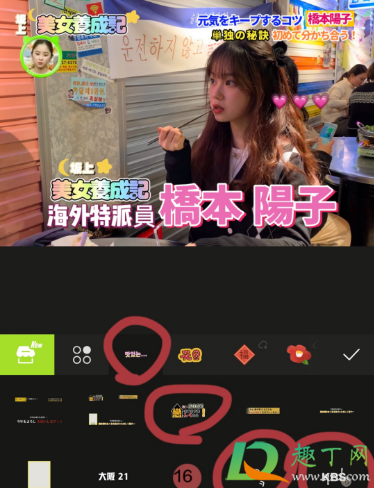 韩综P图软件是哪个(韩综修图软件)