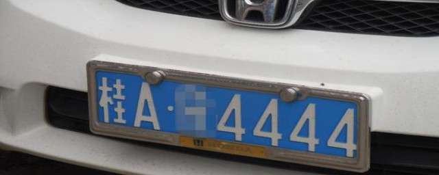 如何安排城市车牌号(每个城市车牌)