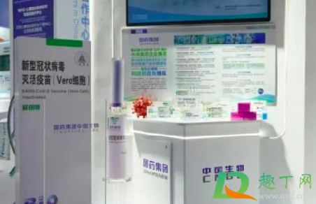 牛津新冠疫苗是灭活的吗(牛津新冠疫苗有效期多久)