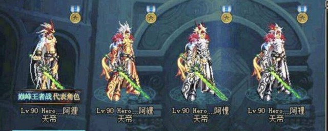 DNF阿修罗时装属性(dnf阿修罗装扮属性)