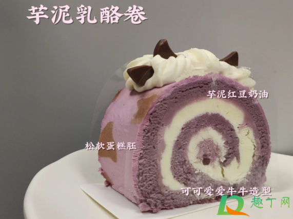 星巴克芋泥乳酪犇犇卷好吃吗(芋泥乳酪蛋糕)