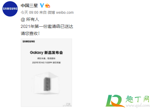 三星s21什么时候能买到(三星s21在哪买便宜)