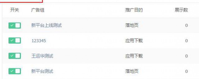 头条怎么改为日间模式(怎么设置今日头条的夜间模式)