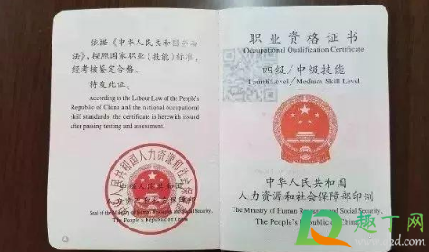 普通人怎么报考消防证(普通人怎么报考消防证初级)