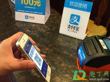 2020支付宝年度账单包括退款吗(支付宝年度账单算退款吗)