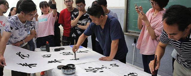 书法专业就业方向(书法专业就业方向及前景分析)