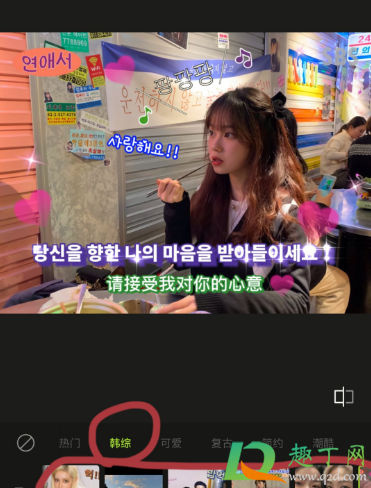 韩综P图软件是哪个(韩综修图软件)