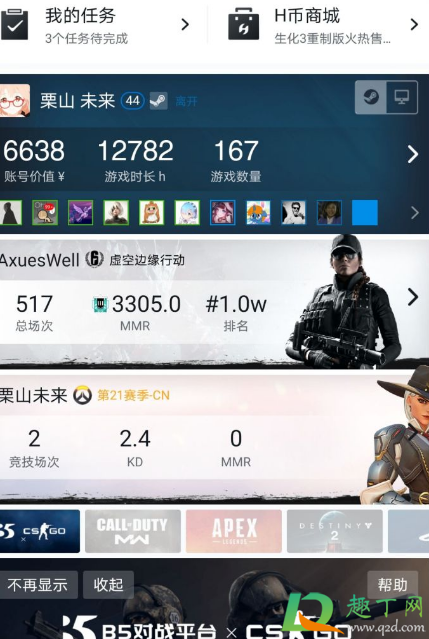 Steam中国版会停止国际版吗(steam中国版会不会影响国际版) Steam中国版会停止国际版吗(steam中国版会不会影响国际版)