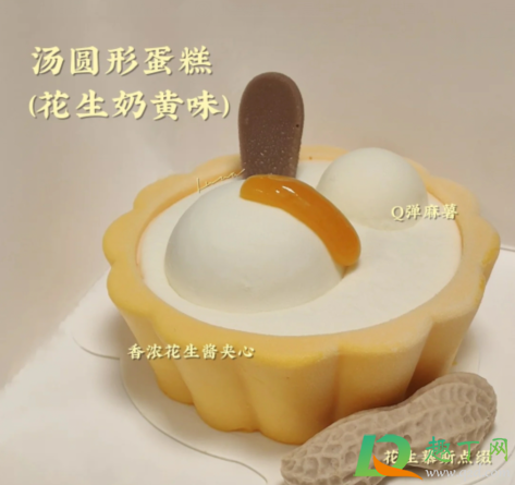 星巴克Q弹汤圆形蛋糕好吃吗(星巴克蛋卷好吃吗) 星巴克Q弹汤圆形蛋糕好吃吗(星巴克蛋卷好吃吗)