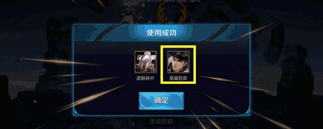 王者荣耀史诗皮肤秘宝获得方法介绍(王者 皮肤秘宝)