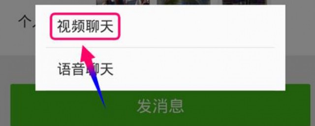 微信视频通话文件怎么找(微信视频聊天的文件能找到吗)