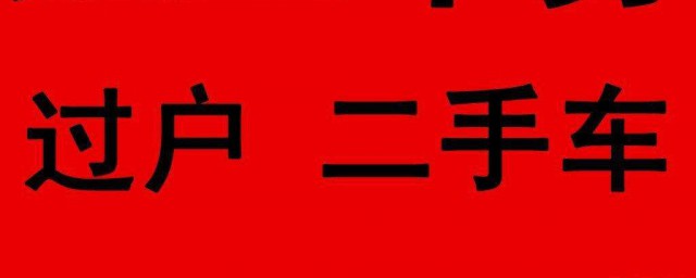 车险变更步骤详解(车险更改保险公司流程)