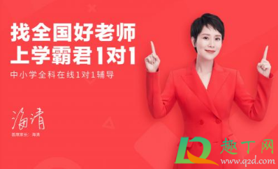 学霸君退款失败的钱到哪里去了(学霸君退费走最后流程了,钱还得几天退回来)