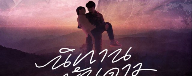 千星传说是什么电视剧(千星传说是电影还是电视剧)