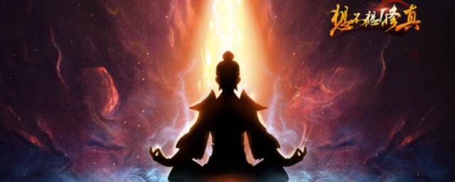 4个方法获得红莲业火(红莲业火怎么获得)