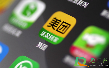 美团优选团长能不能做(美团优选团长可以不做吗)