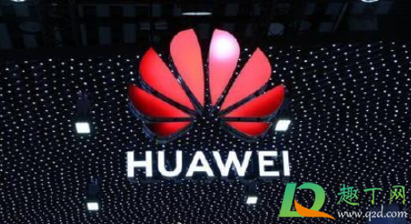 华为全面下架腾讯游戏怎么回事(华为下架腾讯游戏怎么办)