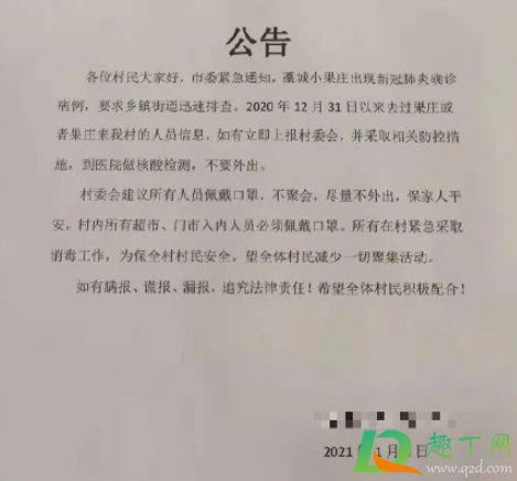 石家庄省二院封了吗(石家庄二院封闭了吗) 石家庄省二院封了吗(石家庄二院封闭了吗)