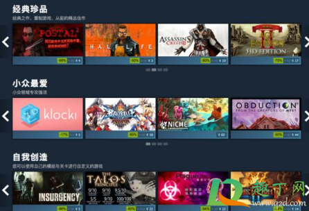 Steam中国版会停止国际版吗(steam中国版会不会影响国际版) Steam中国版会停止国际版吗(steam中国版会不会影响国际版)