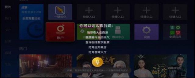 创维电视语音键没反应该怎么办(创维电视语音遥控器语音没反应怎么回事)