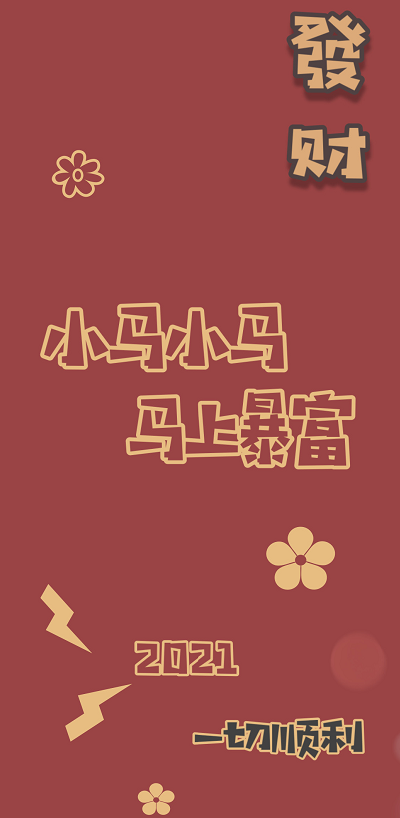 2021手机壁纸姓氏图片大全最新(手机图片壁纸2021最火姓氏) 2021手机壁纸姓氏图片大全最新(手机图片壁纸2021最火姓氏)