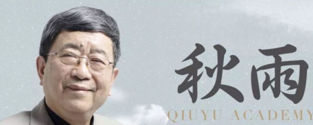 余秋雨关于中年人的经典语录(余秋雨青年语录)