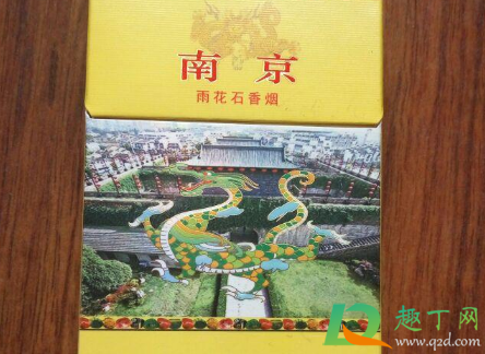 南京雨花石细支好抽么(南京雨花石细支口感怎么样)