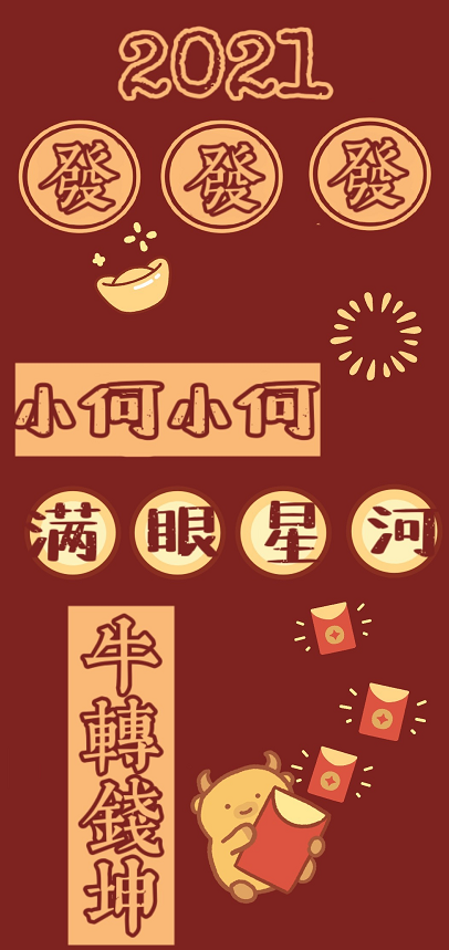2021手机壁纸姓氏图片大全最新(手机图片壁纸2021最火姓氏) 2021手机壁纸姓氏图片大全最新(手机图片壁纸2021最火姓氏)