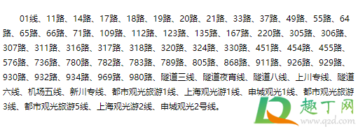 跨年夜上海外滩限行吗2021(2021年上海元旦限行) 跨年夜上海外滩限行吗2021(2021年上海元旦限行)