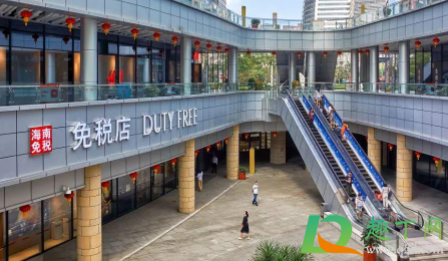 海南离岛免税店有几家2021最新(海南离岛免税的店) 海南离岛免税店有几家2021最新(海南离岛免税的店)