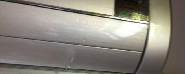 为什么空调漏水(为什么空调漏水严重)