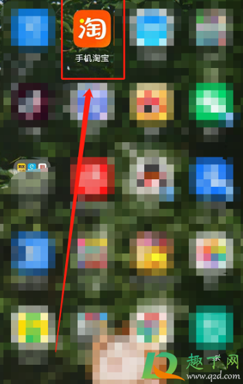 淘宝年度账单怎么查询2020(淘宝年度账单怎么查询) 淘宝年度账单怎么查询2020(淘宝年度账单怎么查询)