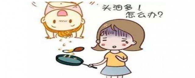 对抗油头有七大方法(有没有关于治油头的方法)