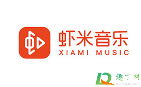 虾米音乐2月5日关停是真的吗(虾米音乐会关闭吗) 虾米音乐2月5日关停是真的吗(虾米音乐会关闭吗)