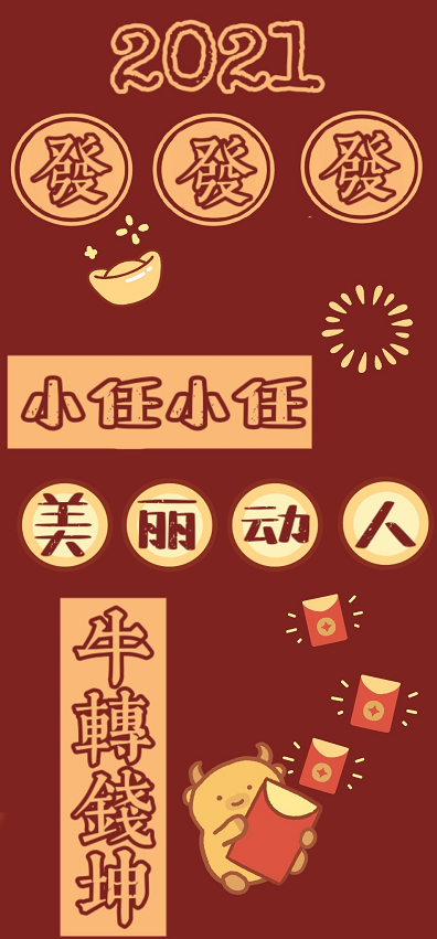 2021手机壁纸姓氏图片大全最新(手机图片壁纸2021最火姓氏) 2021手机壁纸姓氏图片大全最新(手机图片壁纸2021最火姓氏)