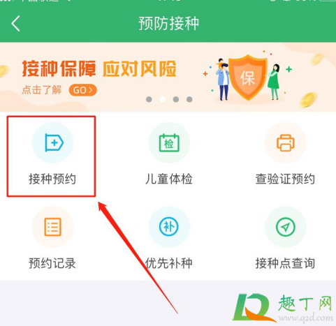 十堰新冠疫苗为全民免费提供真的吗(十堰哪里有第一针新冠疫苗) 十堰新冠疫苗为全民免费提供真的吗(十堰哪里有第一针新冠疫苗)