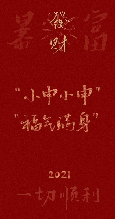2021手机壁纸姓氏图片大全最新(手机图片壁纸2021最火姓氏) 2021手机壁纸姓氏图片大全最新(手机图片壁纸2021最火姓氏)