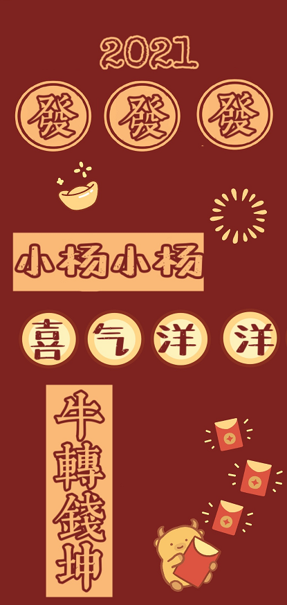 2021手机壁纸姓氏图片大全最新(手机图片壁纸2021最火姓氏) 2021手机壁纸姓氏图片大全最新(手机图片壁纸2021最火姓氏)