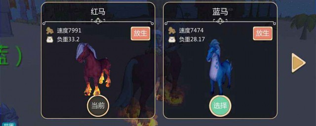 创造与魔法鱼竿怎么做(创造与魔法金鱼竿怎么做)