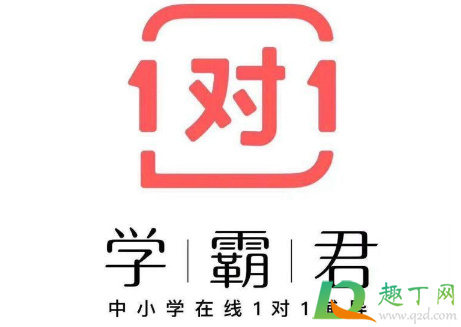 学霸君退费有成功的吗(学霸君退费程序麻烦吗?)