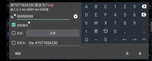 GG修改器详细修改方法(gg修改器功能详解)