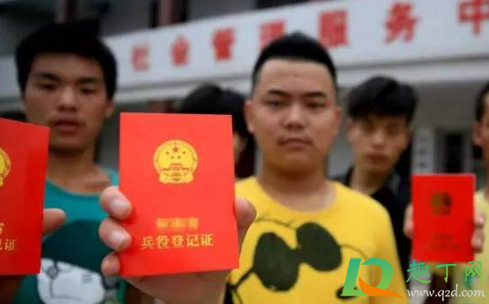 兵役登记了一定要当兵吗(兵役登记是不是一定要当兵)