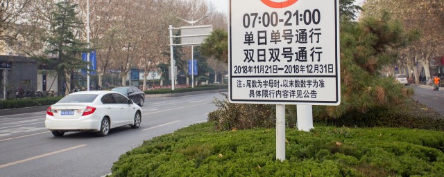过年期间限行吗(过年不限行吗)